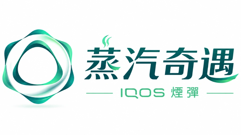 IQOS煙彈推薦|日本・韓國・印尼版TEREA口味現貨專區|蒸汽奇遇